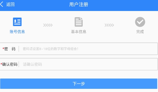 江西自然云APP官方版