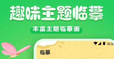 兒童畫畫軟件app最新版