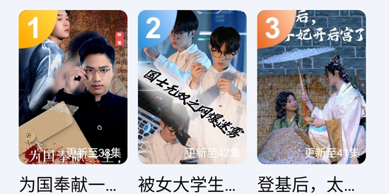 古言劇場(chǎng)app最新版