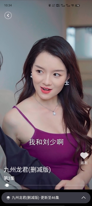 古言劇場(chǎng)app最新版