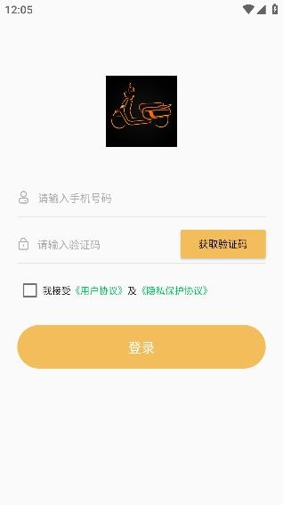 南方智行app手機(jī)版