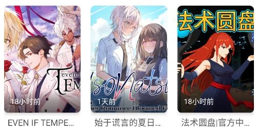 PC游戲盒app安卓版