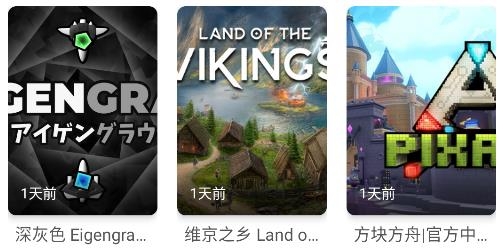 PC游戲盒app安卓版