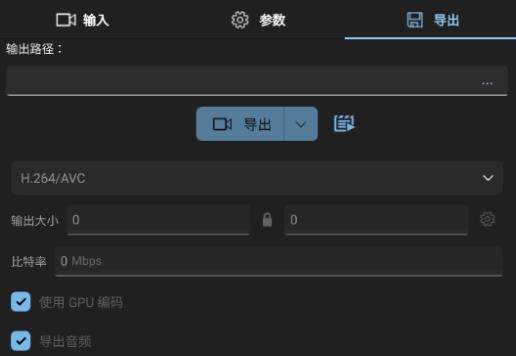 gyroflow app安卓版