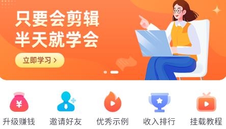 切片助手app最新版