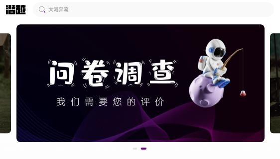 潛越app安卓版
