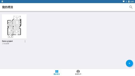 magicplan app最新版