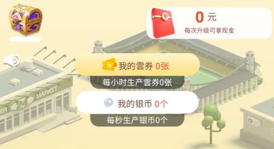 云樂個(gè)游app最新版