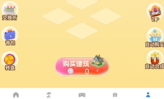 云樂個(gè)游app最新版