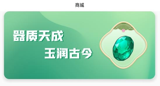 玉品匯app 玉品匯app