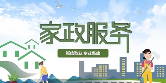 佳福暖家app官方版