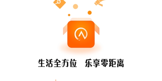 樂享正安最新版