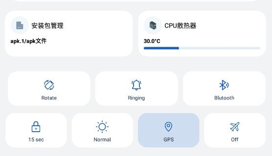 Apk.1安裝器最新2023版本