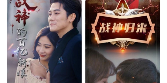 愛看短劇app官方版