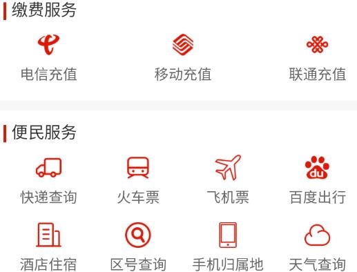 德江融媒app