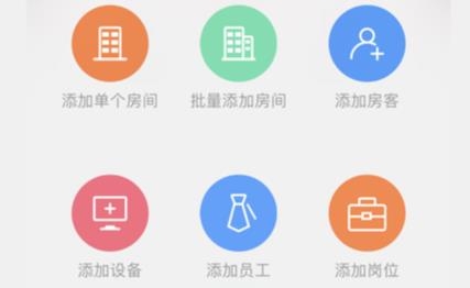 寓家云鎖app安卓版
