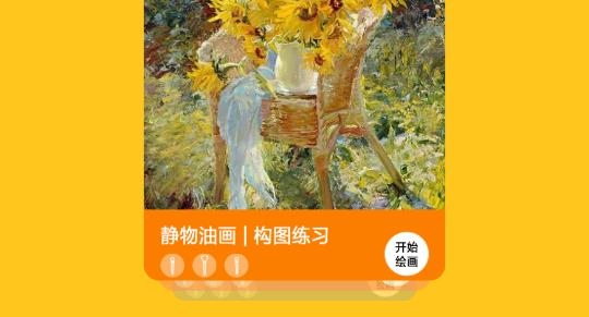酷筆漫畫工具app