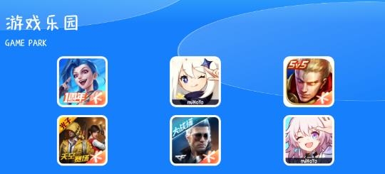 GG愛玩助手app手機版