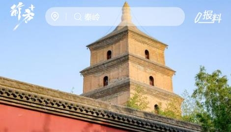 前方plus app安卓版