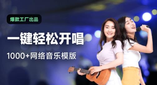爆款工廠app最新版
