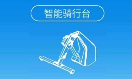 RideLink app安卓版