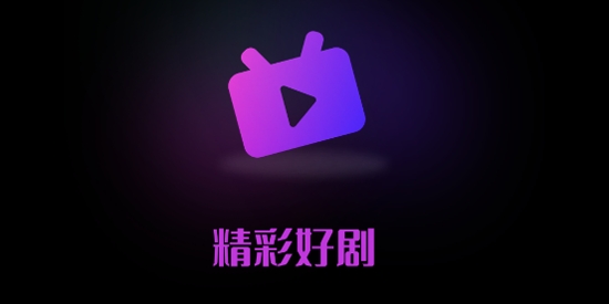 云海劇場(chǎng)app官方版