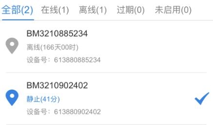 明唐智互云安卓版