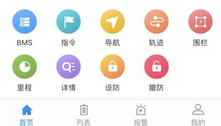 明唐智互云安卓版