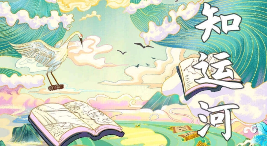 大運(yùn)河云平臺(tái)app最新版 大運(yùn)河云平臺(tái)app最新版