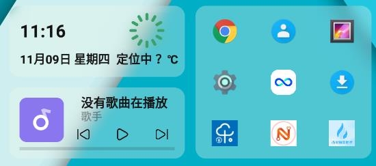 樂酷桌面app官方版