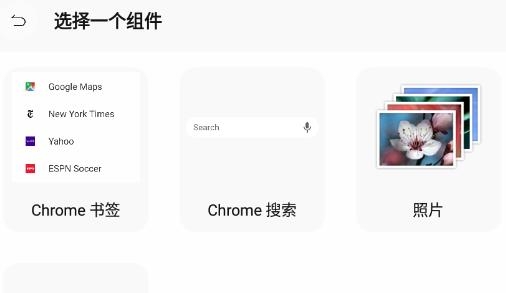 樂酷桌面app官方版