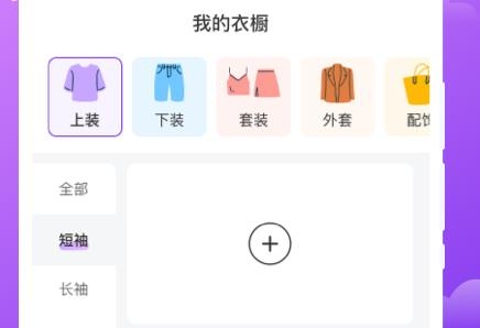 晚風天氣app最新版