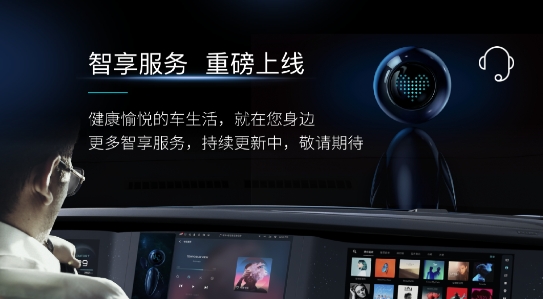 天際汽車app最新版
