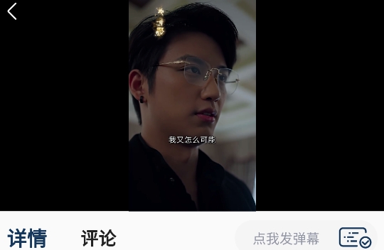 NF短劇app官方版
