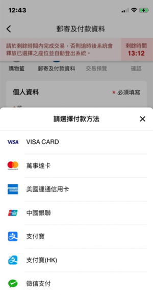 Urbtix城市售票網(wǎng)最新版