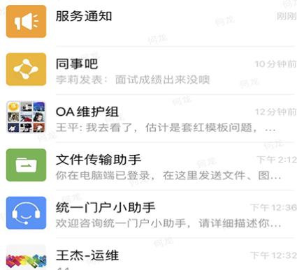 貴州習(xí)酒app手機(jī)版
