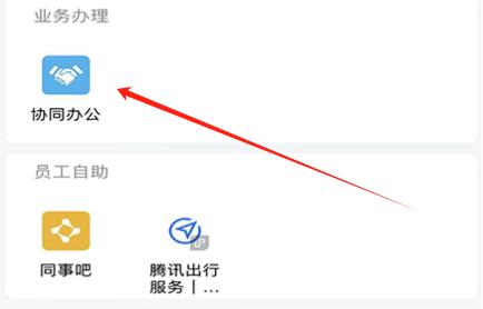 貴州習(xí)酒app手機(jī)版