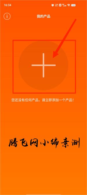 JBL Headphones安卓版