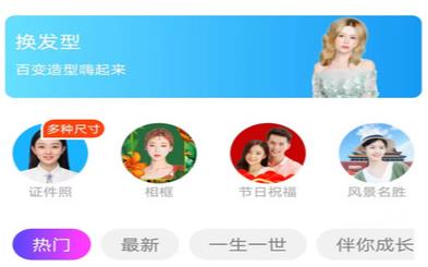 新雨相機(jī)app最新版