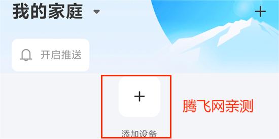 唯哆監(jiān)控app最新版
