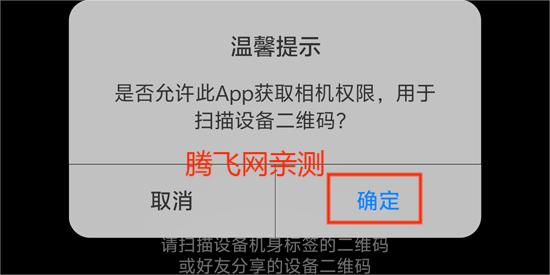 唯哆監(jiān)控app最新版