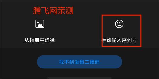 唯哆監(jiān)控app最新版