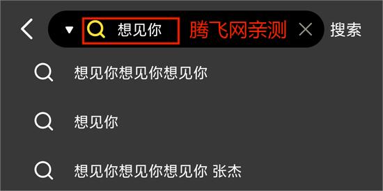 檸樂音樂app官方版