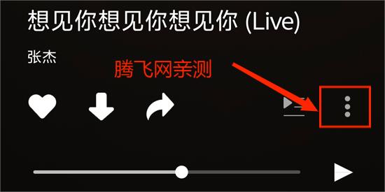 檸樂音樂app官方版