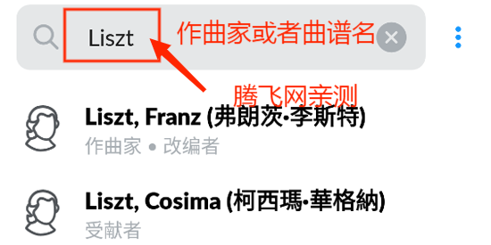 IMSLP國際樂譜庫app最新版