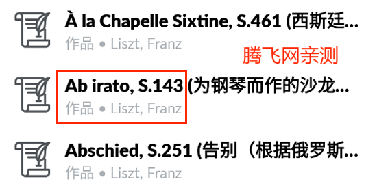 IMSLP國際樂譜庫app最新版
