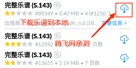 IMSLP國際樂譜庫app最新版
