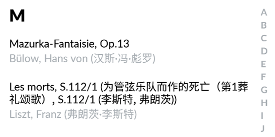 IMSLP國際樂譜庫app最新版