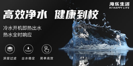 海樂生活app最新版