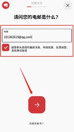 Riot Mobile英雄聯(lián)盟移動端官方版 Riot Mobile英雄聯(lián)盟移動端官方版